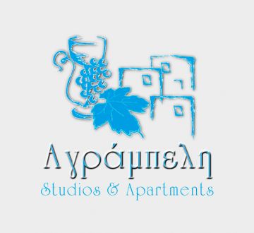 Agrampeli Studios Paros