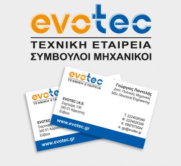 EVOTEC